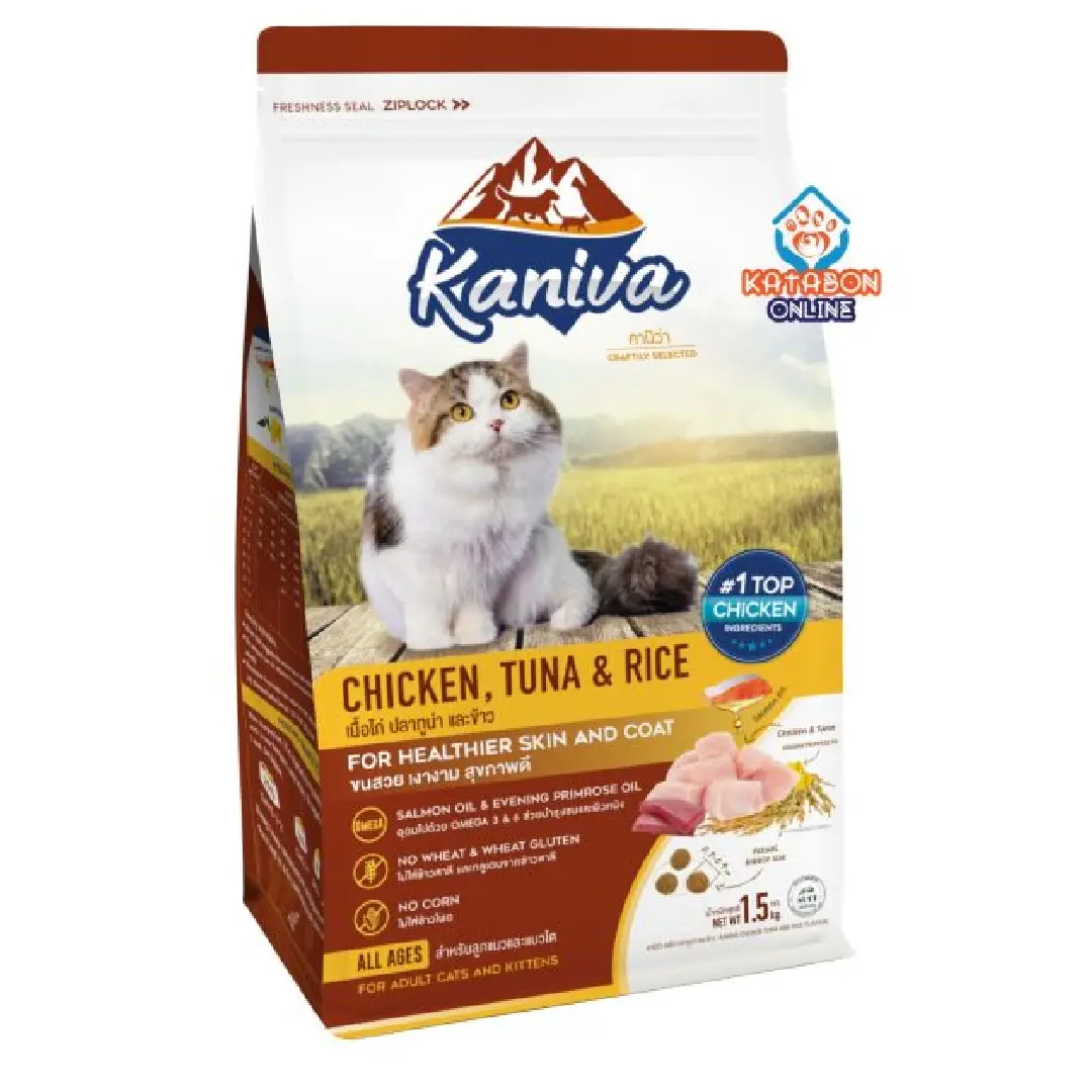 Kaniva (Chicken, Tuna & Rice) Dry Cat Food 400g