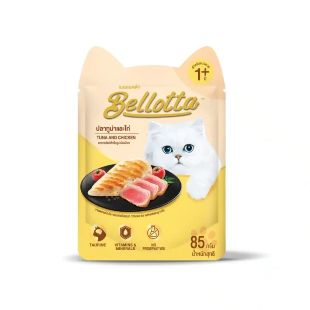 Bellotta Pouch Tuna and chicken In Jelly 85g